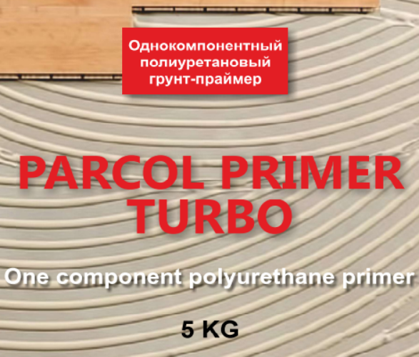 Грунт под паркет Parcol Primer Turbo (5 кг)