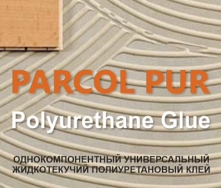 Клей для паркета Parcol Pur