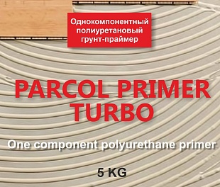 Грунт под паркет Parcol Primer Turbo (5 кг)
